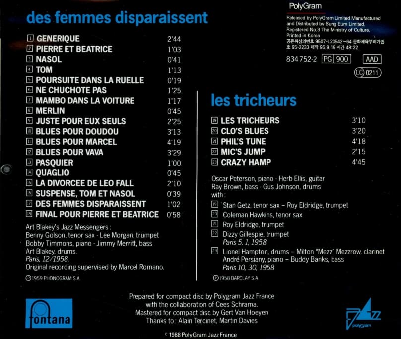아트 블레이키 앤 더 재즈 메신저스 (Art Blakey & The Jazz Messe) - Des Femmes Disparaissent 