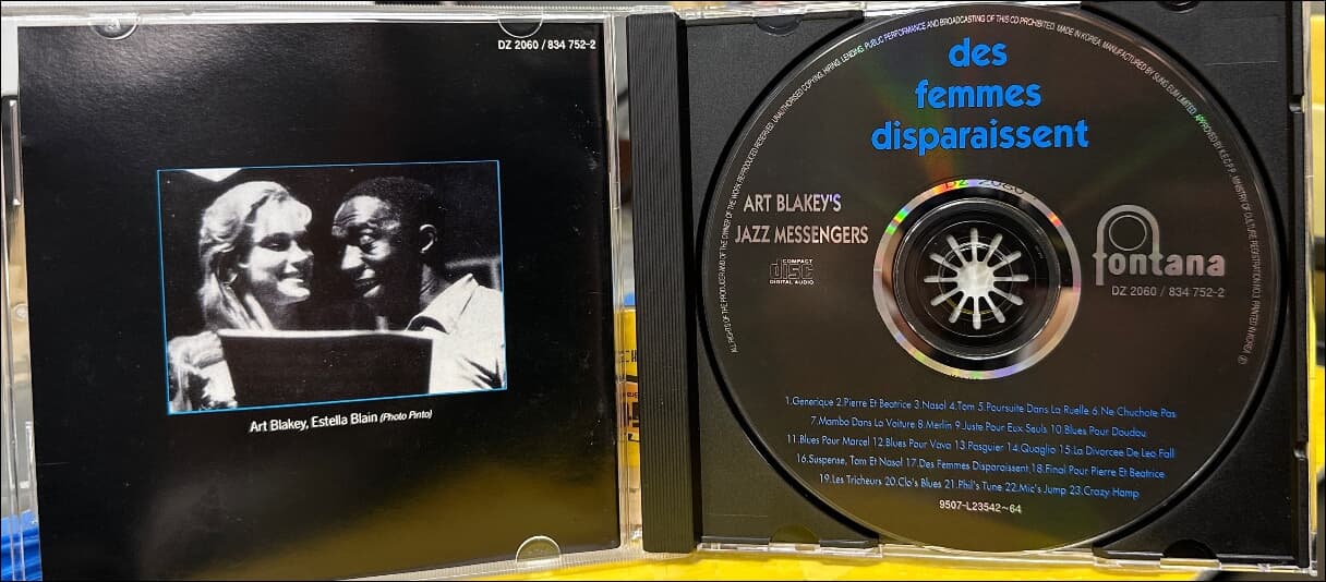 아트 블레이키 앤 더 재즈 메신저스 (Art Blakey & The Jazz Messe) - Des Femmes Disparaissent 