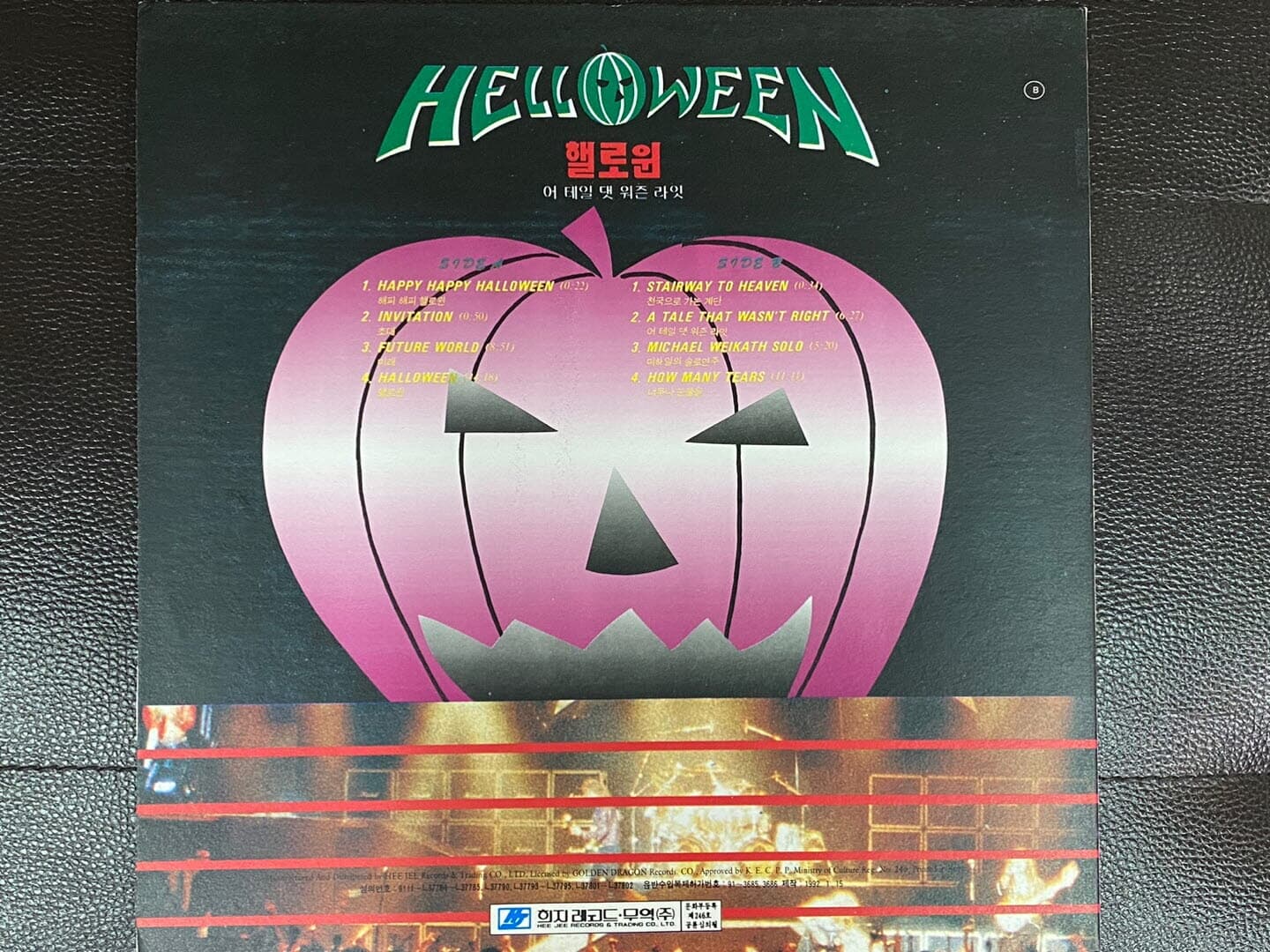 [LP] 헬로원 - Helloween - A Tale That Wasn't Right (Live) LP [희지-라이센스반]