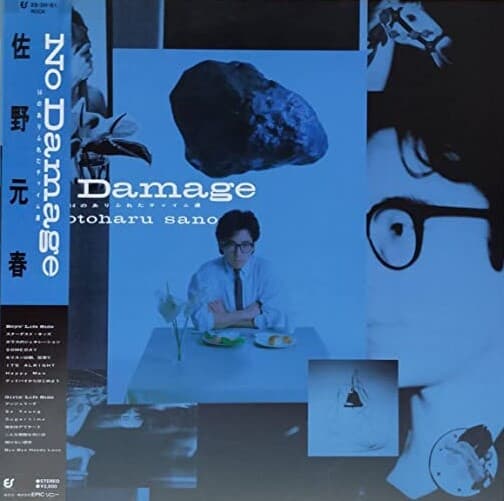 [일본반][LP] Sano Motoharu (사노 모토하루) - No Damage [Gatefold]