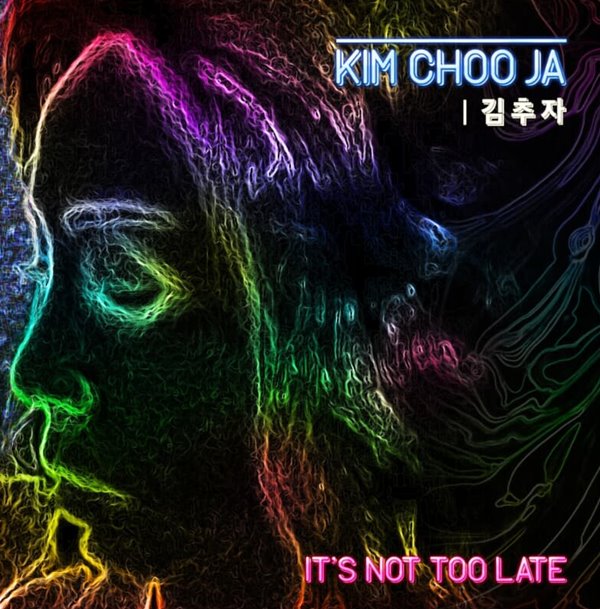 김추자 - It‘s Not Too Late(싸인반)