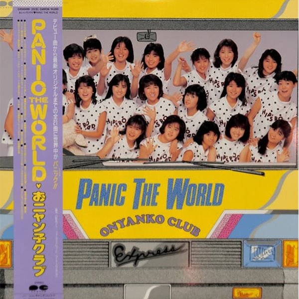 [일본반][LP] Onyanko Club - Panic The World [Gatefold] [2LP]