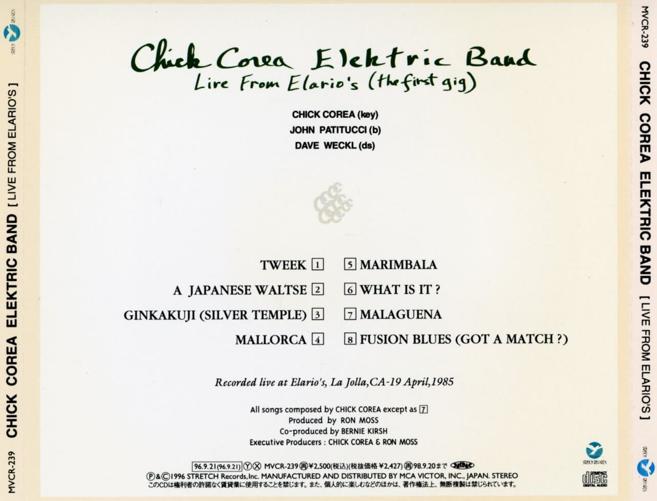 칙 코리아 일렉트릭 밴드 - Chick Corea Elektric Band - Live From Elario's (The First Gig) [일본발매]