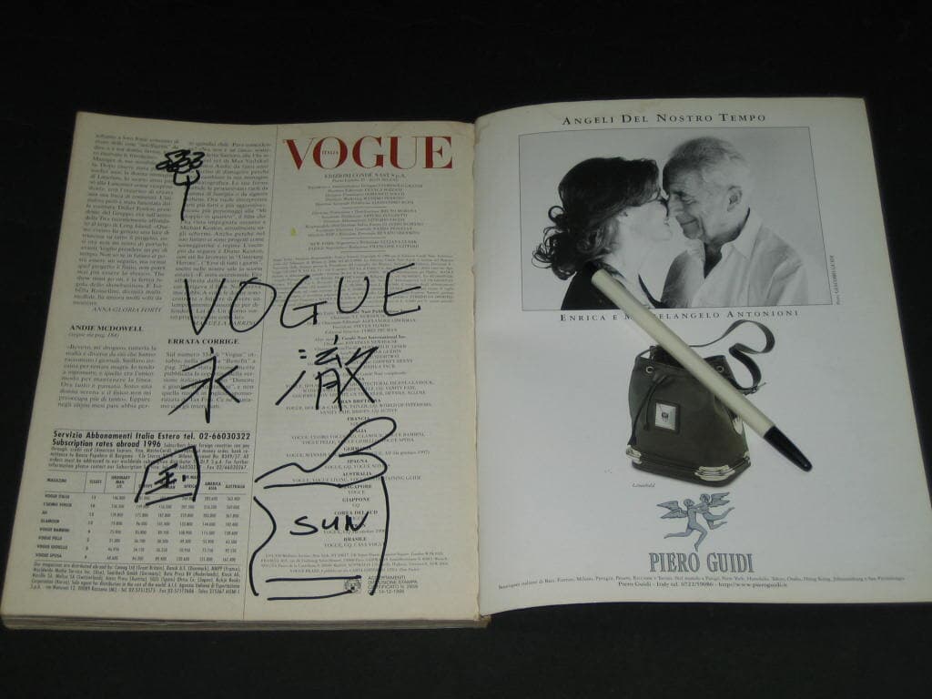 vogue 패션지 보그 / 1996년 11월