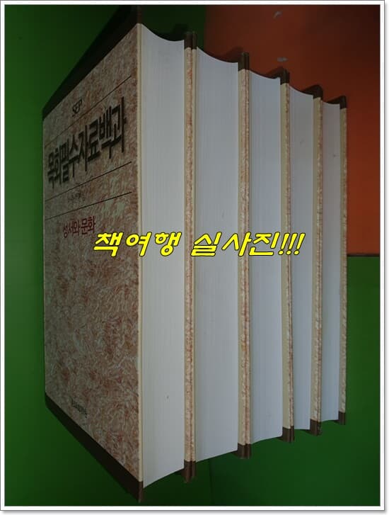 SEP 목회필수자료백과 : 예배와 목회사역(상,하)+성서와 설교(상,하)+성서와 문화(총5권/이충선)