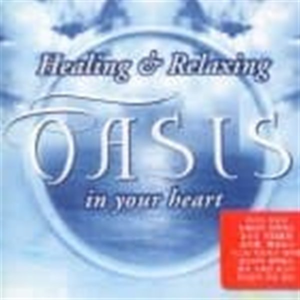 V.A. / Oasis - Healing &amp; Relaxing