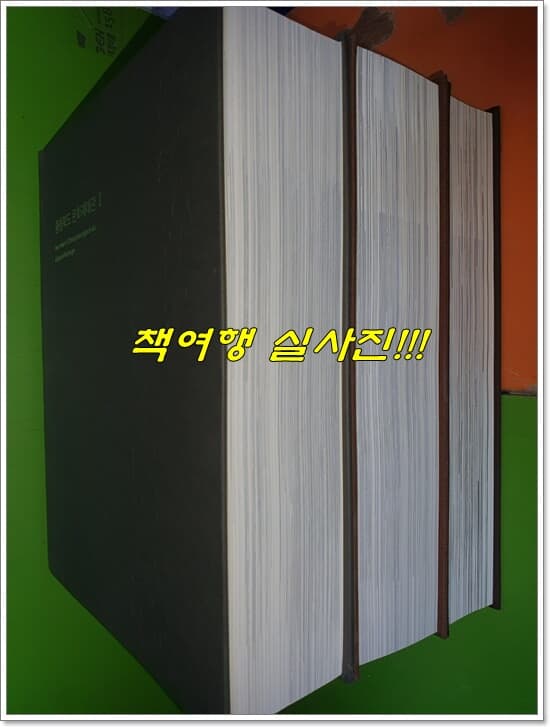 충청북도 문화재대관 1~3권(전3권/2016년/사진,설명참조) 