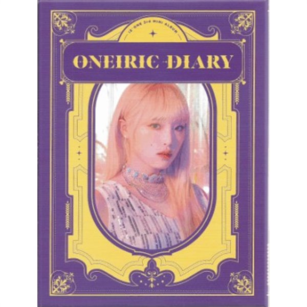 아이즈원 - 미니 3집 Oneiric Diary [환상 Ver.] [아웃케이스+포토북(92p)+CD]
