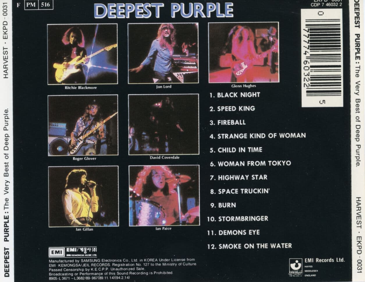 딥 퍼플 - Deep Purple - Deepest Purple The Vest Of Deep Purple