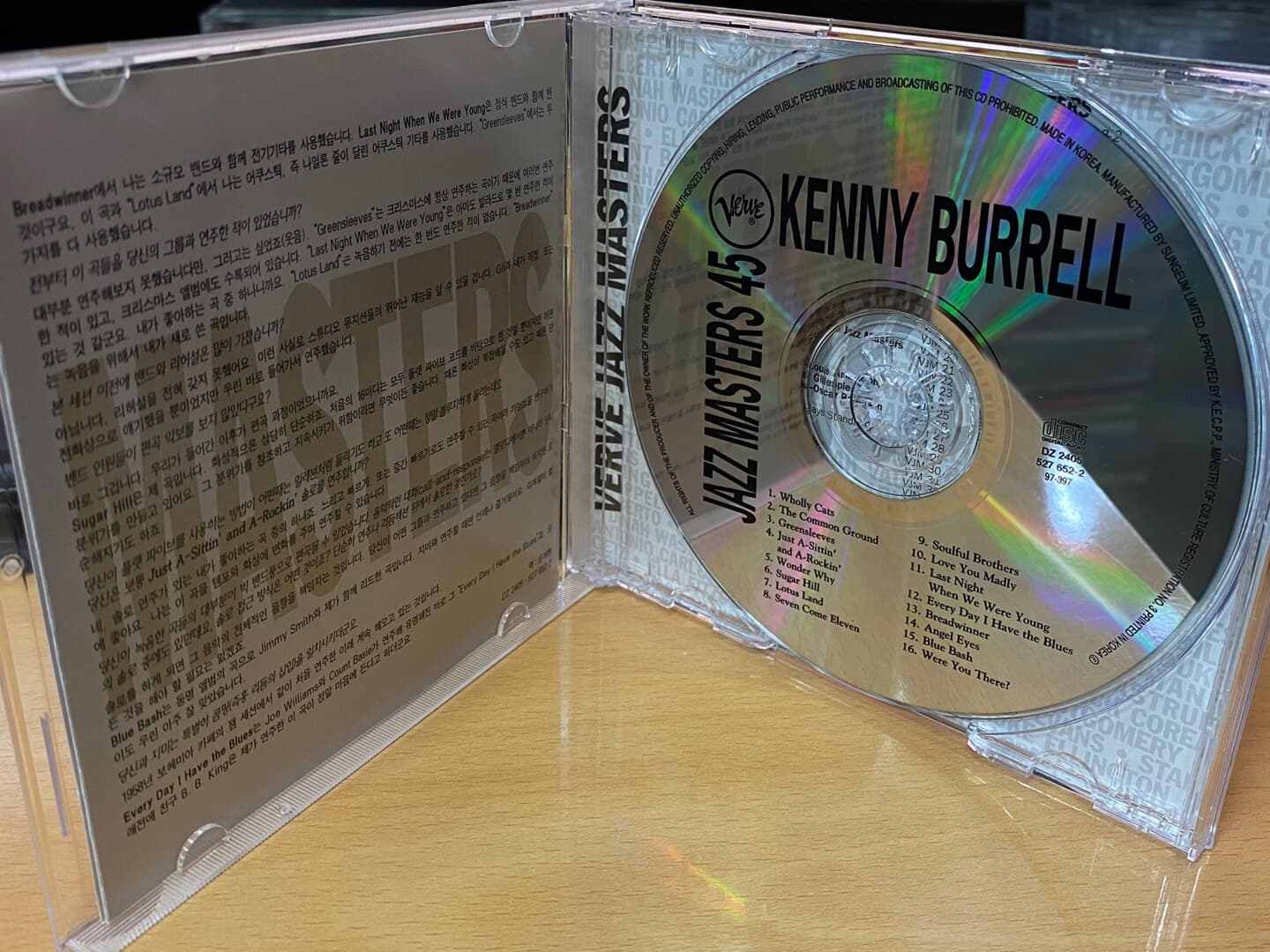 케니 버렐 - Kenny Burrell - Jazz Masters 45