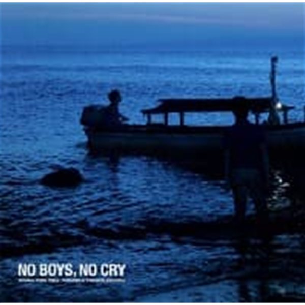 O.S.T. (Sunahara Yoshinori) / No Boys, No Cry (수입)
