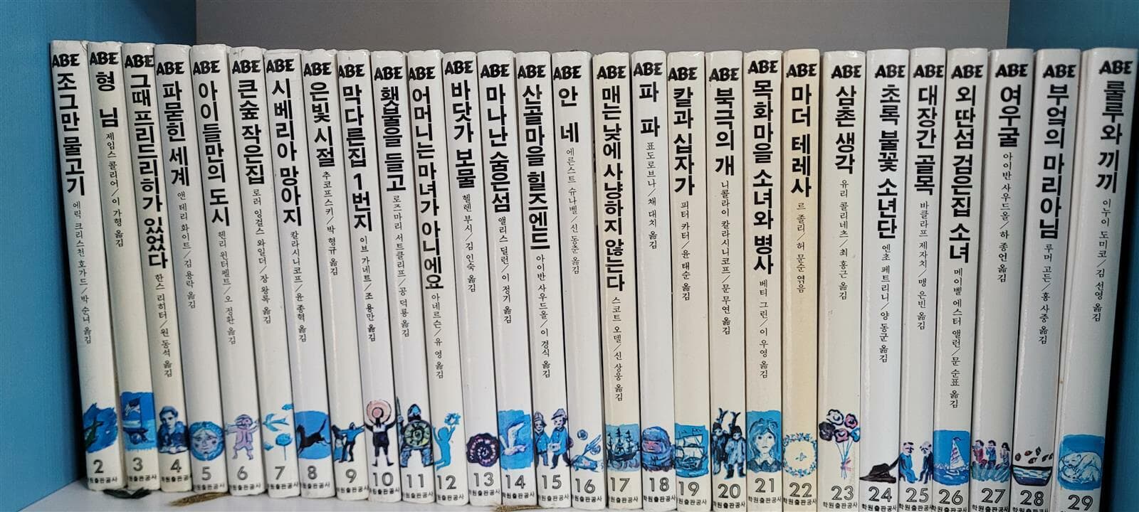 학원출판공사 에이브 ABE 전집 1-88(1번,34번,71번X)---총85권세트