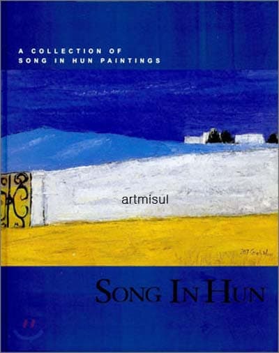 Song In Hun 송인헌 PAINTERS 2007~1975