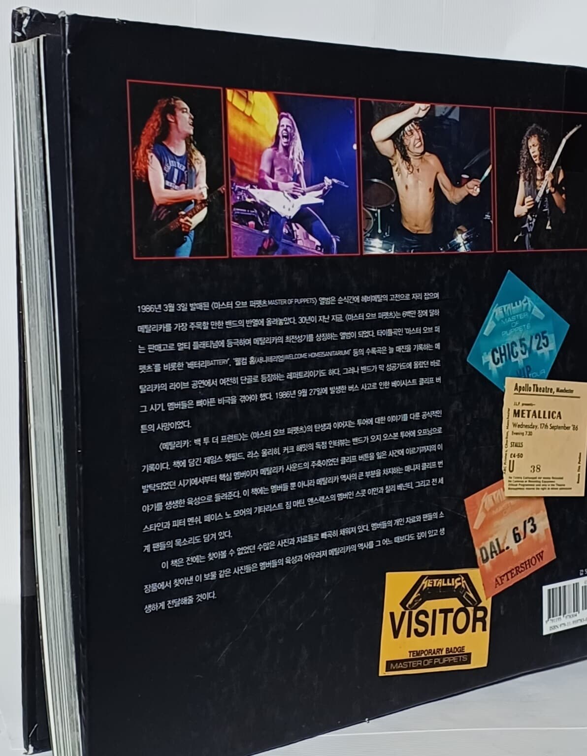 Metallica Back to the Front 메탈리카 백 투 더 프런트 -마스터 오브 퍼펫츠 발매 30주년 기념-