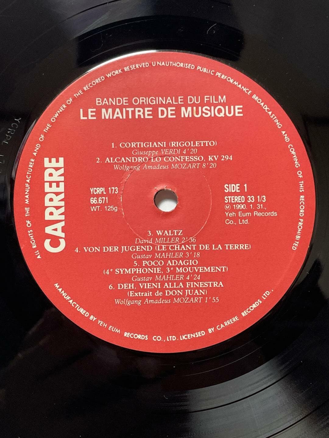 [LP] Jose van Dam ?? Le Maitre De Musique (Bande Originale Du Film) / 예음 / 상태 : 최상(설명과 사진 참고)