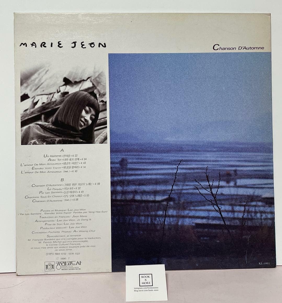 [LP] 전마리 (Marie Jeon) - Chanson D‘Automne (1990년 7월) / 상태 : 최상 (설명과 사진 참고)