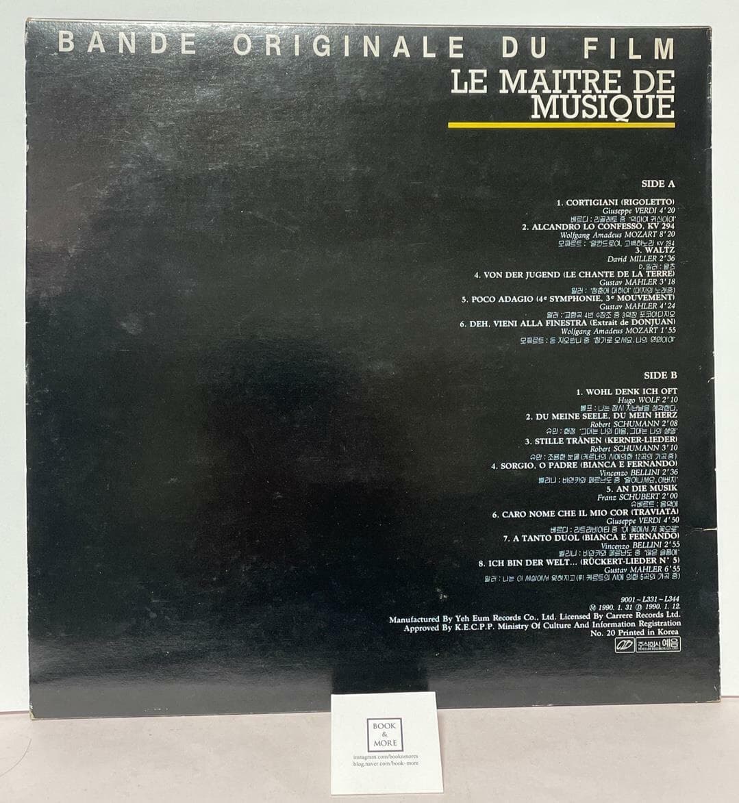 [LP] Jose van Dam ?? Le Maitre De Musique (Bande Originale Du Film) / 예음 / 상태 : 최상(설명과 사진 참고)