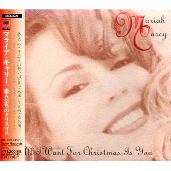Mariah Carey - All I Want For Christmas Is You [MINI ALBUM][일본반]