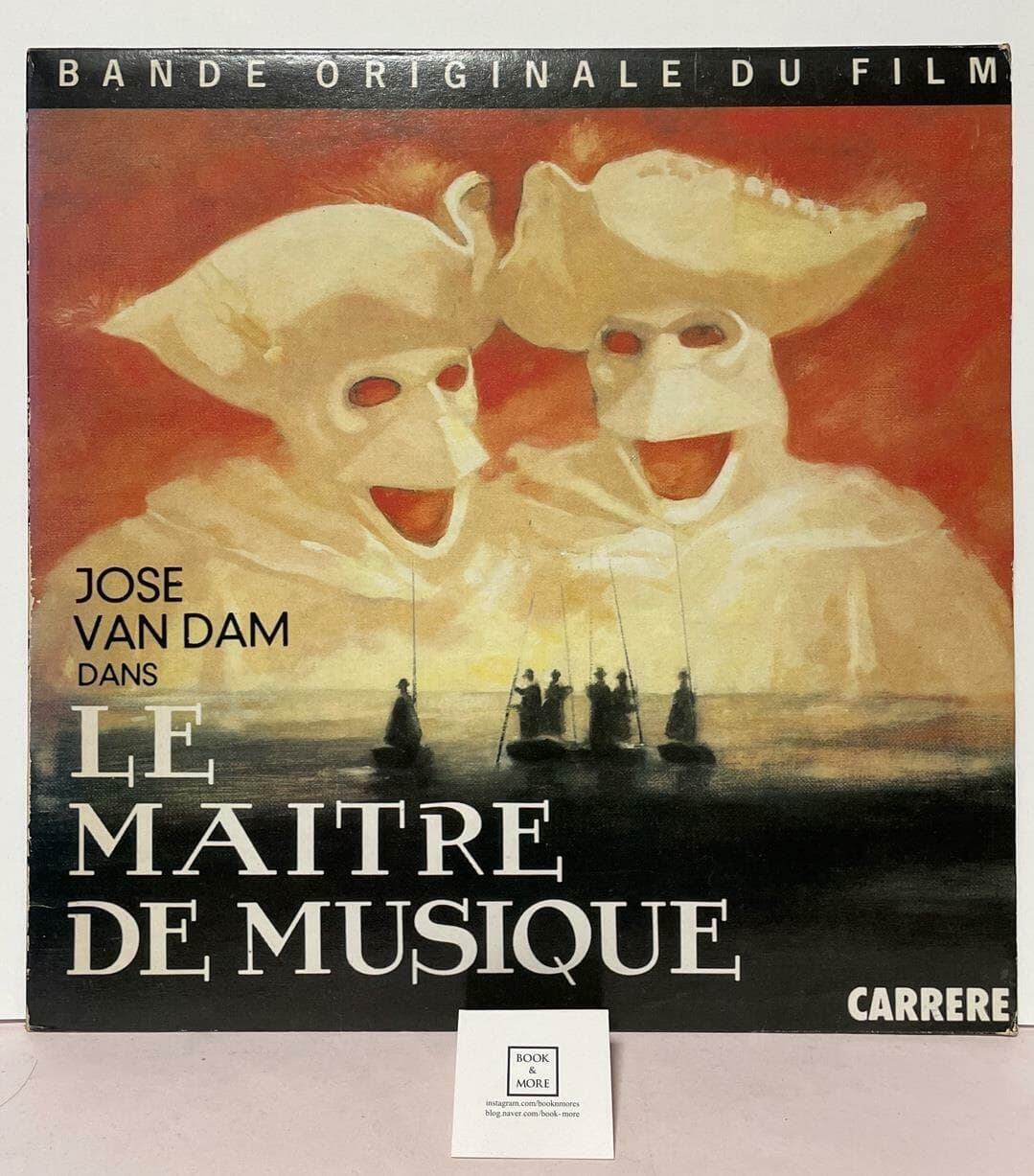 [LP] Jose van Dam ?? Le Maitre De Musique (Bande Originale Du Film) / 예음 / 상태 : 최상(설명과 사진 참고)