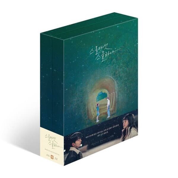 스물다섯 스물하나 프리미엄판 블루레이 (13disc) 선입금 특전 포함/김태리 남주혁 주연