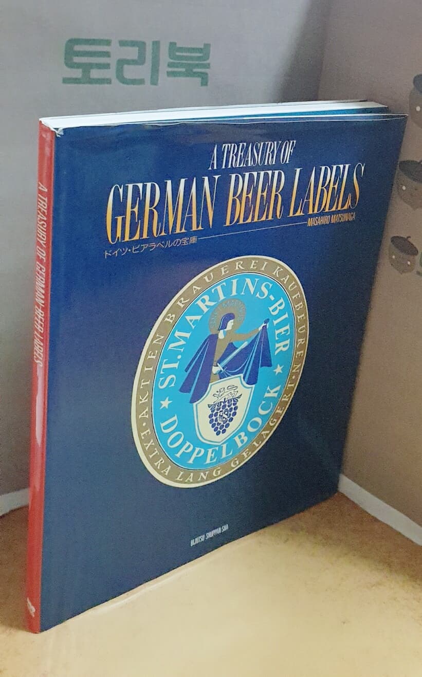 A treasury of German Beer Labels