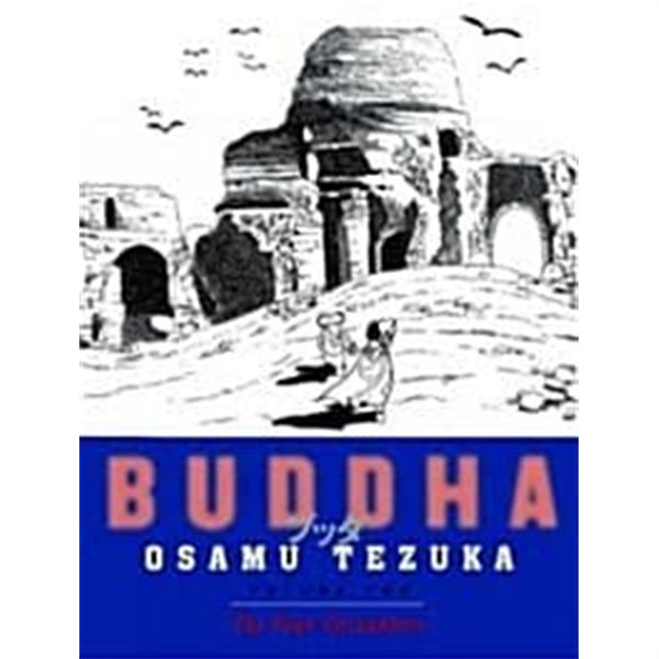 Buddha 2: The Four Encounters (Paperback) 