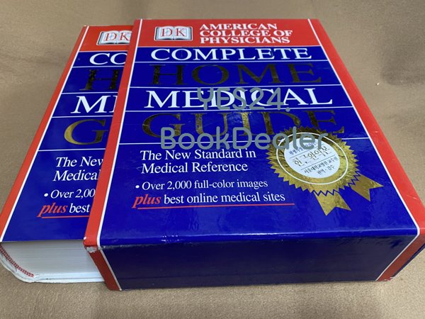 Complete Home Medical Guide 평생 가정 건강 가이드