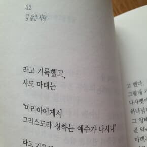 꿈같은 사랑 2001년발행