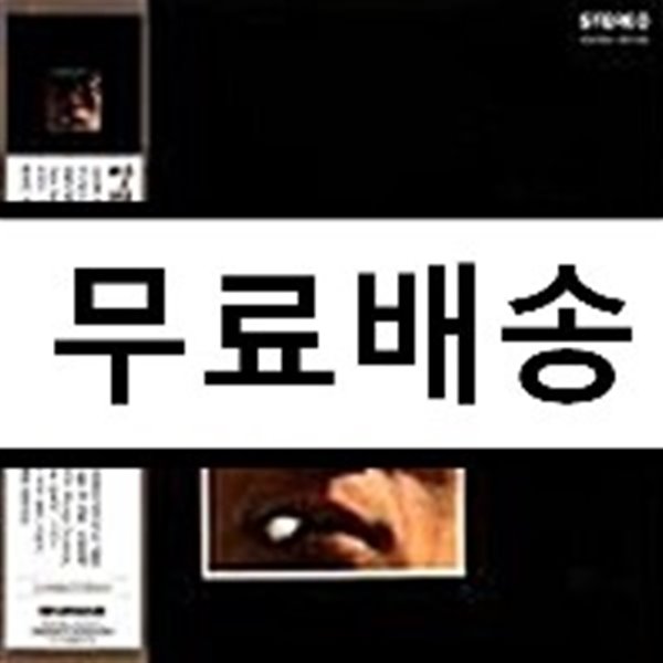 양병집 - 넋두리 (LP Miniature)