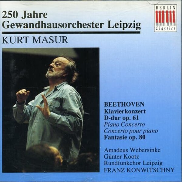 [수입] Beethoven - Konzert fur Klavier und Orchester nach dem Violinkonzert  Op.61 : Masur