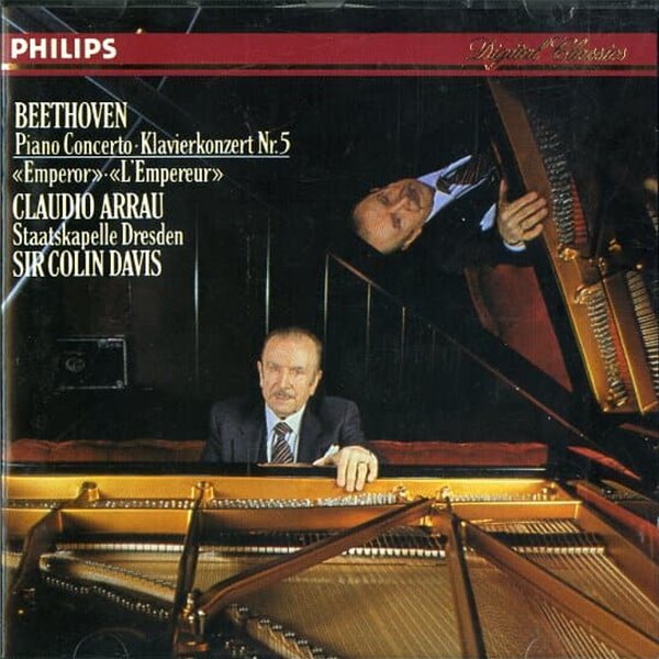 [수입] Beethoven - Piano Concerto No.5 "Emperor" (황제) : Arrau / Davis
