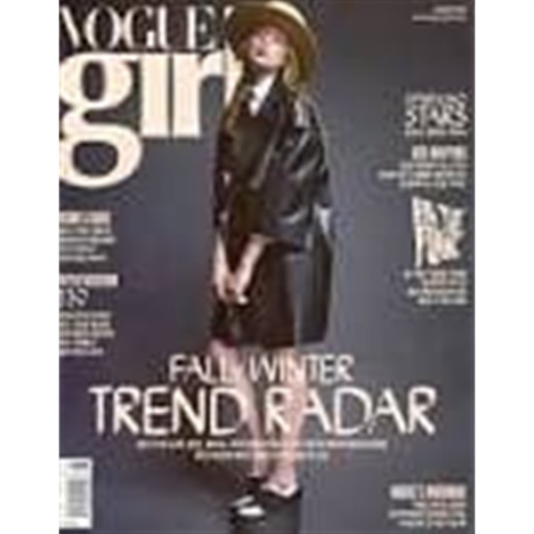 보그 걸 2013년-8월호 No 138 (Vogue Girl)