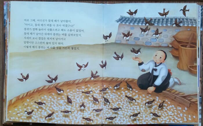 명품 구비구비 옛이야기 전44권보유