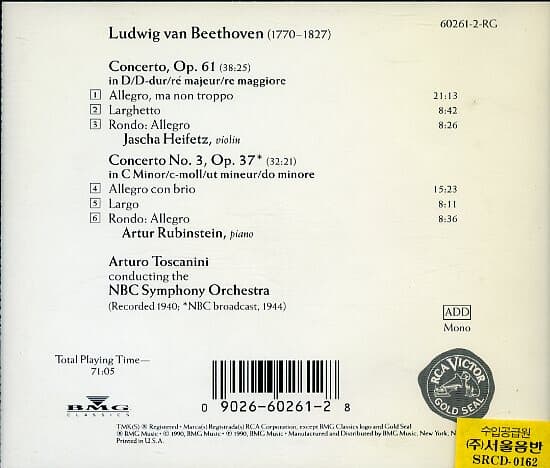 [수입] Beethoven - Violin / Piano Concerto No.3 : Heifetz / Rubinstein / Toscanini