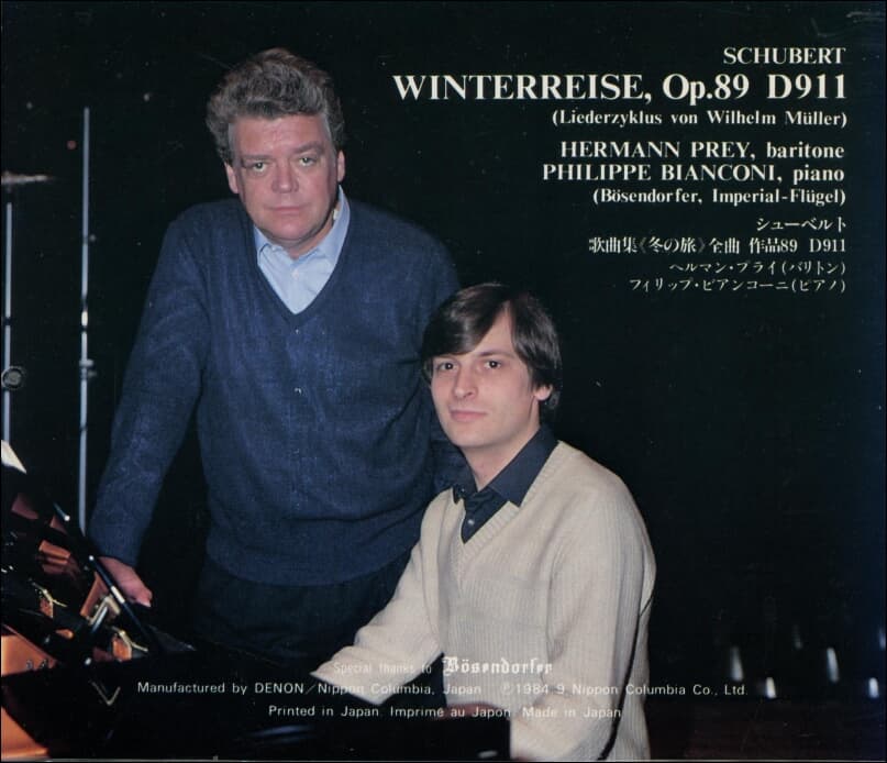 Schubert : Winterreise Op.89 D911 - 프라이 (Hermann Prey) (일본발매) 