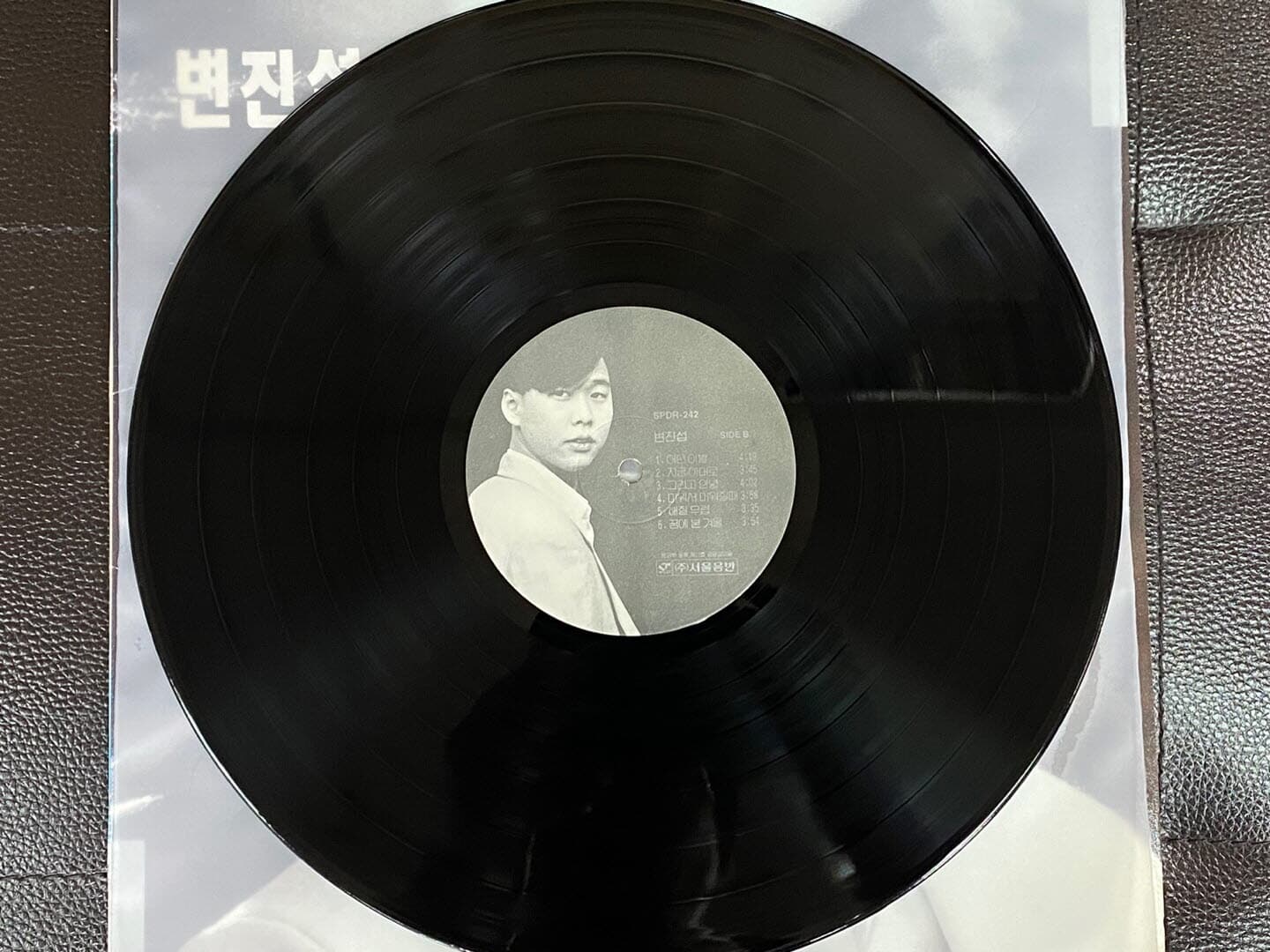 [LP] 변진섭 - 3집 미워서 미워질 때 LP [서울음반 SPDR-242]