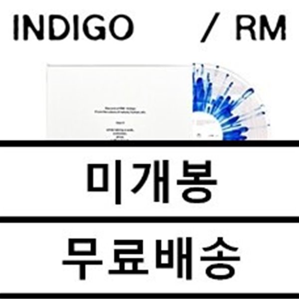 RM (방탄소년단) - &#39;Indigo&#39; [LP] 