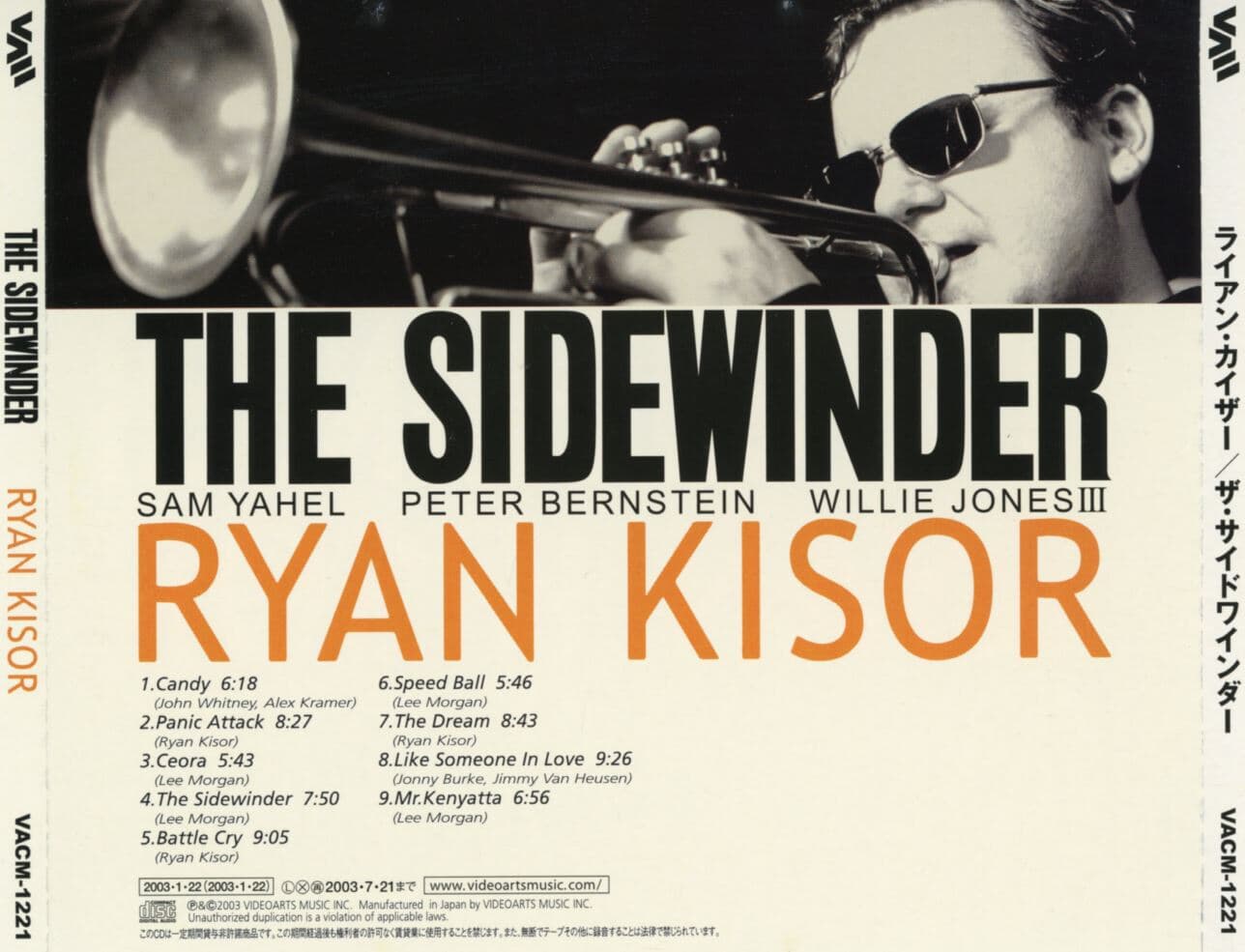 라이언 카이저 - Ryan Kisor - The Sidewinder [일본발매]