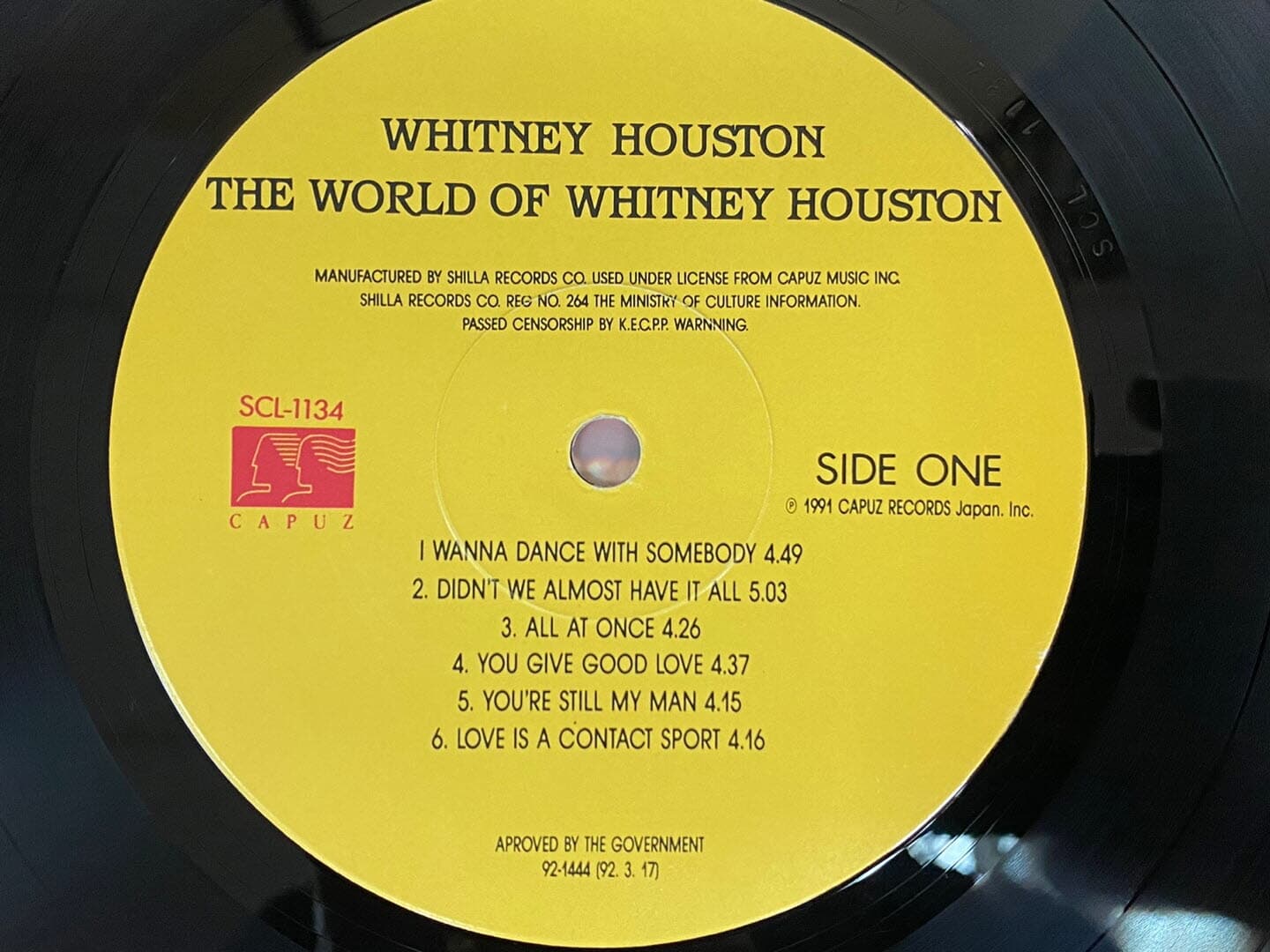 [LP] 휘트니 휴스턴 - Whitney Houston - The World Of Whitney Houston LP [신라-라이센스반]