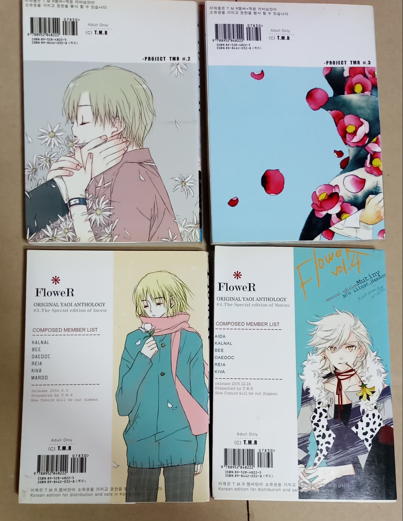 [Original Yaoi Book] 플라워 Vol.1~ Vol.4(합4권)