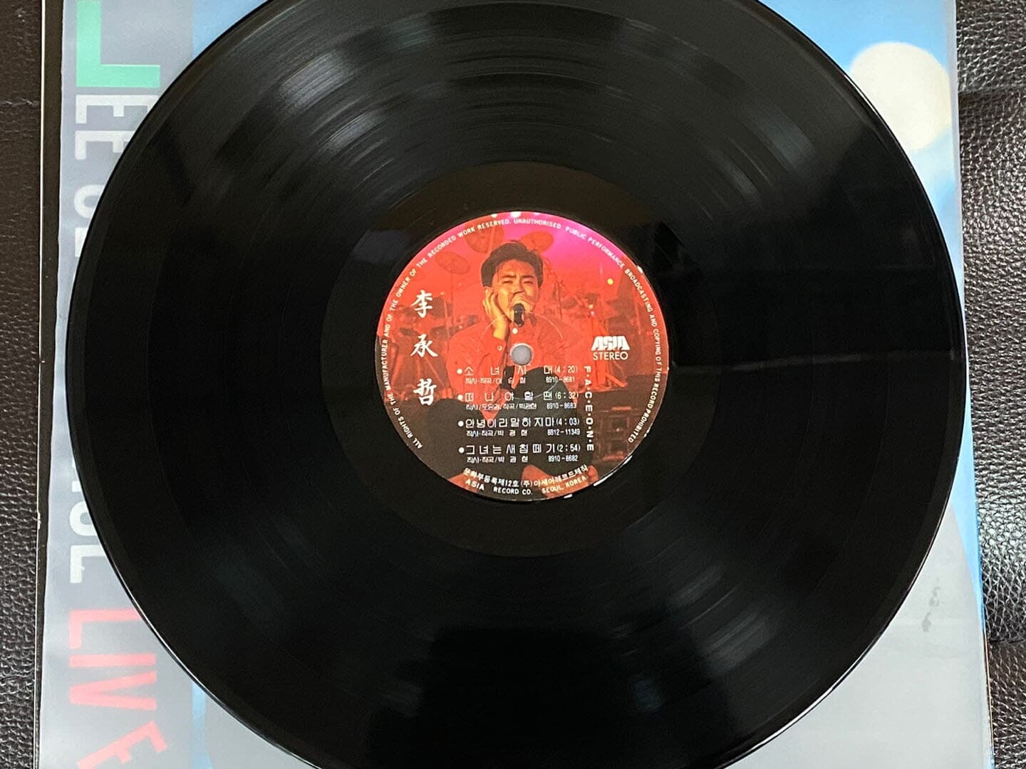 [LP] 이승철 - Live LP [아세아 ALS-1879]