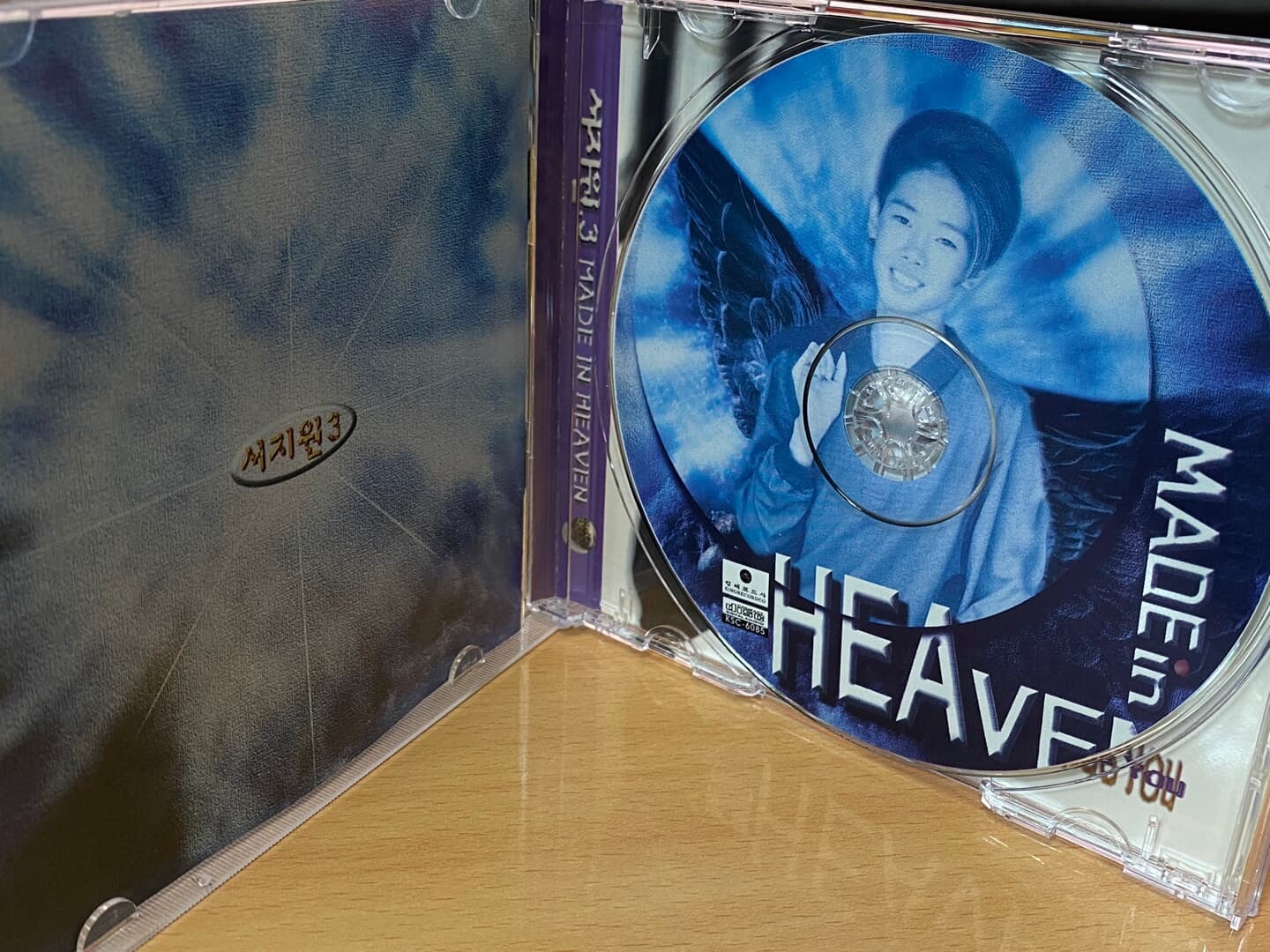 서지원 - 3집 Made In Heaven