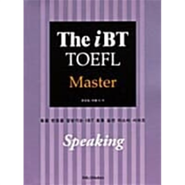 The iBT TOEFL Master Speaking★