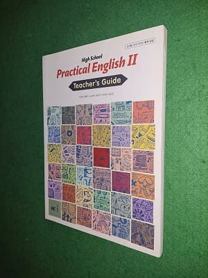 HIGH SCHOOL Practical English 2 Teacher's Guide ( CD, 별책없음 )