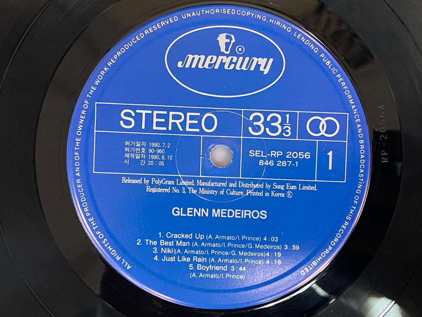 [LP] 글렌 메데이로스 - Glenn Medeiros - Cracked Up LP [성음-라이센스반]