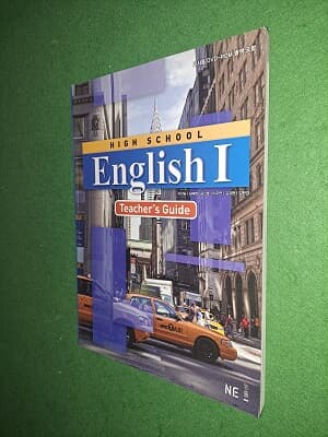 HIGH SCHOOL English 1 Teacher's Guide ( CD,별책  없음 )