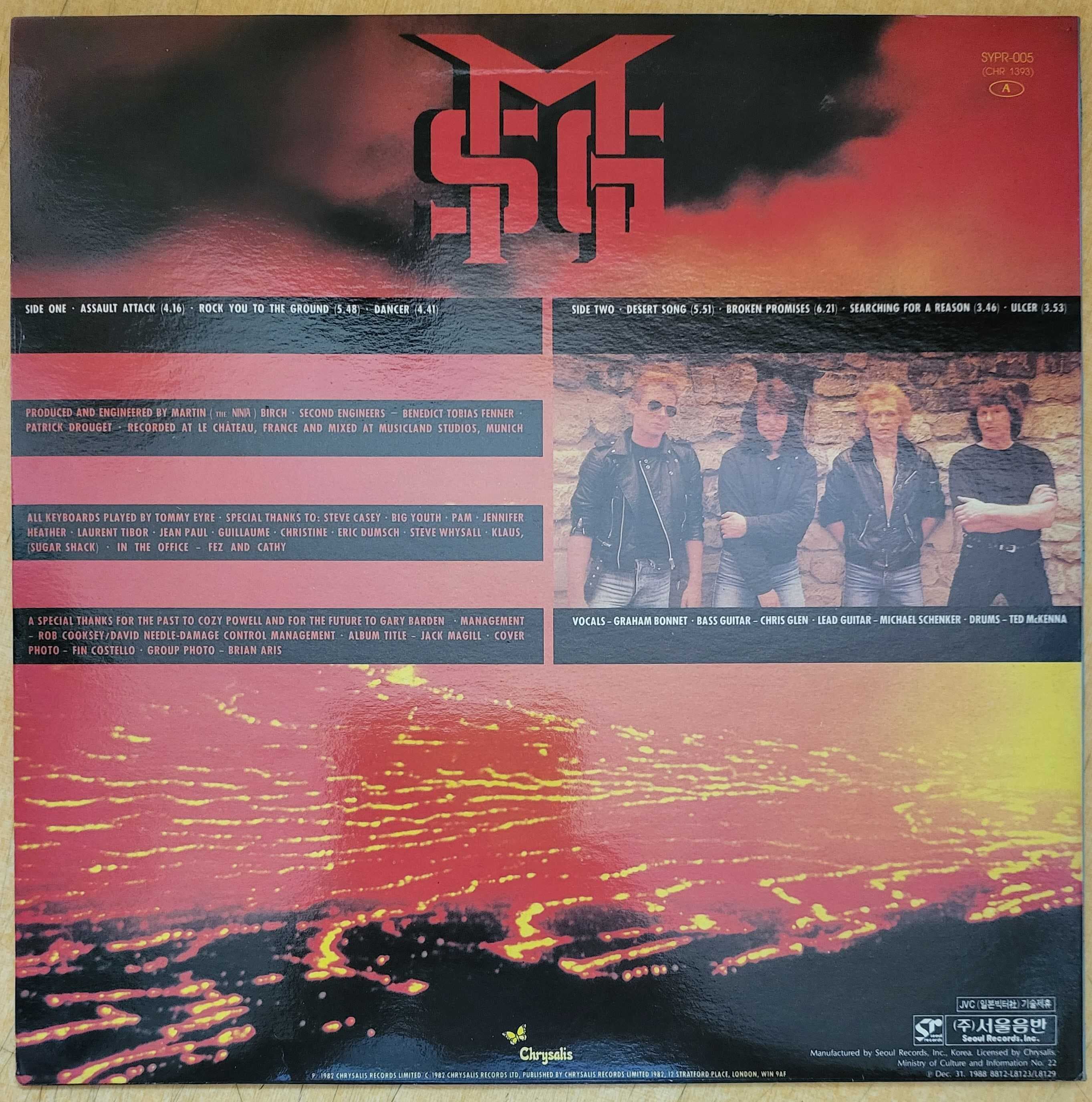 마이클 쉥커 그룹 (Michael Schenker Group) - Assault Attack (개봉, LP) 