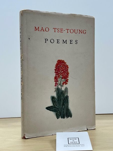mao tse-toung poemes(마오쩌퉁의 시집) / pekin / 1960년 양장본 / 상태 : 중 (설명과 사진 참고)