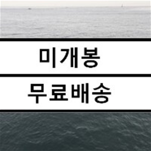 김신영 - 아무 말없이 - A tribute to Shinyoung