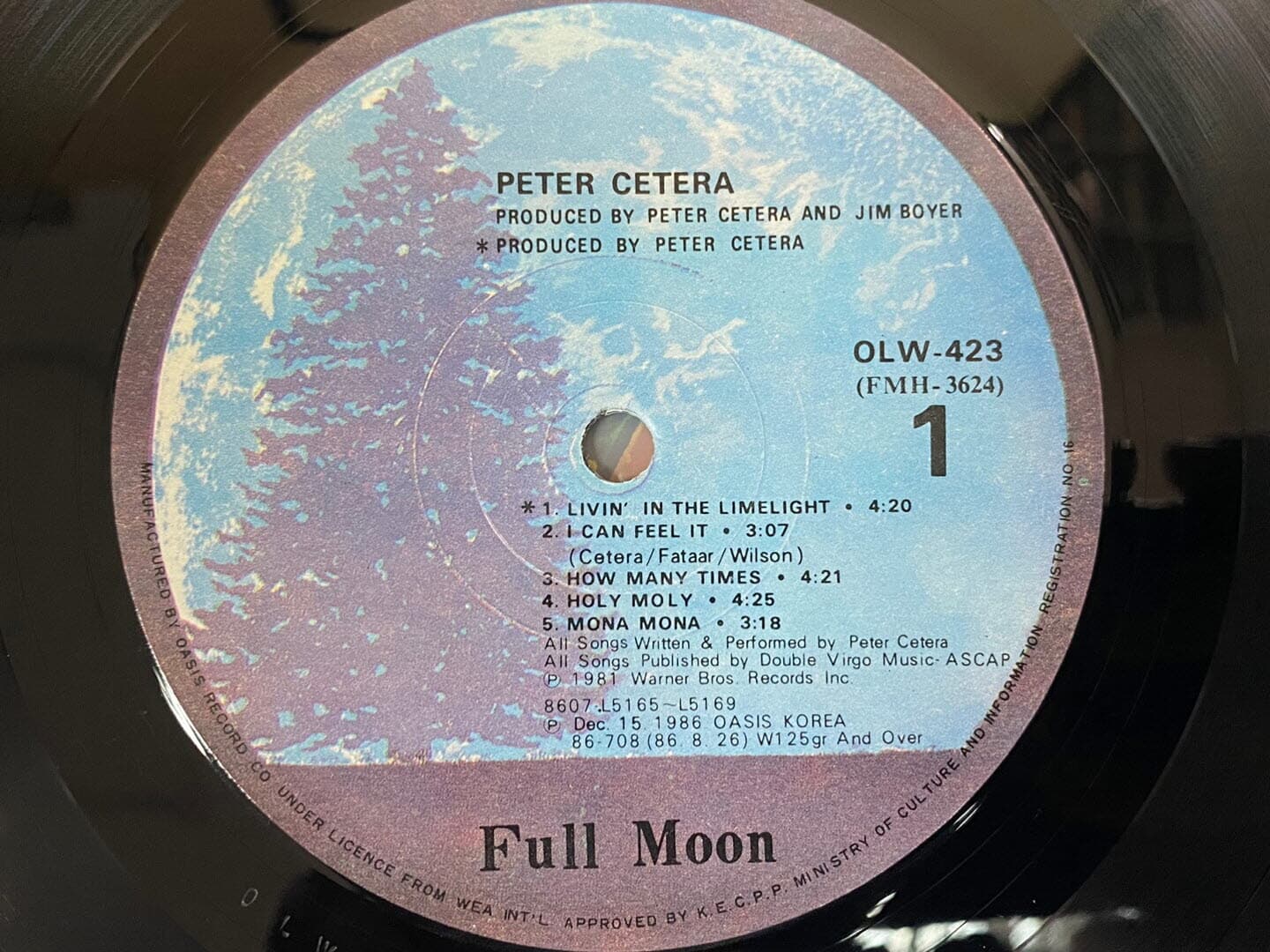 [LP] 피터 세트라 - Peter Cetera - Livin' In The Limelight LP [오아시스-라이센스반]